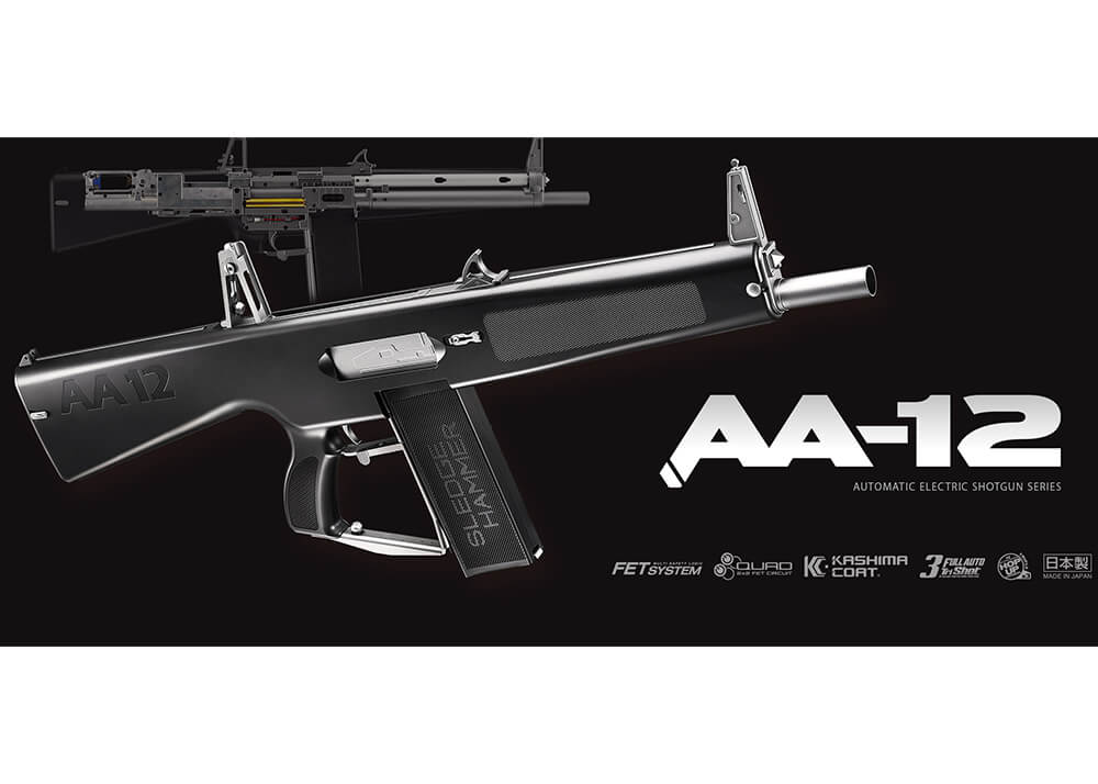 東京マルイ AA-12 Sledge Hammer Tokyo Marui 