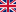 b2c_uk-language-flag